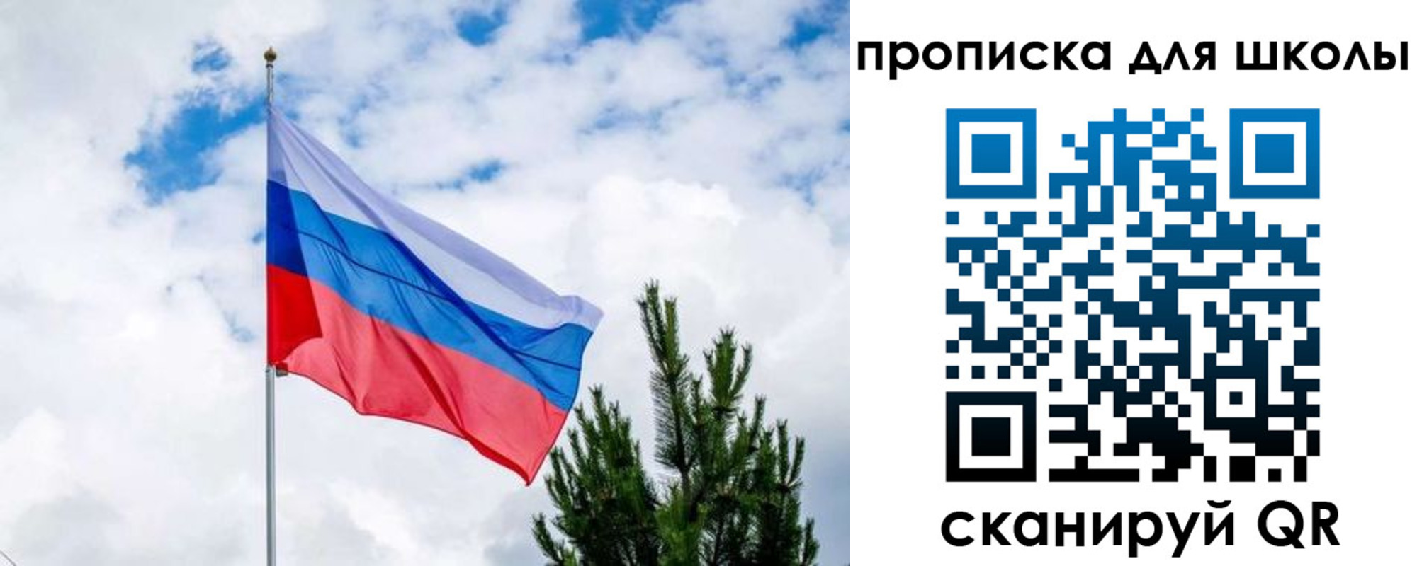 временная регистрация недорого в Усть-Катаве