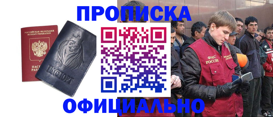 регистрация для дет. сада в Усть-Катаве