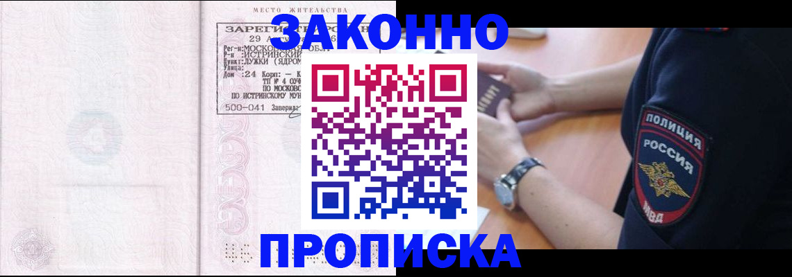 найти адрес прописки в Усть-Катаве